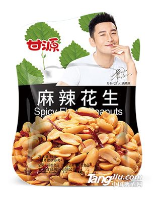 麻辣花生