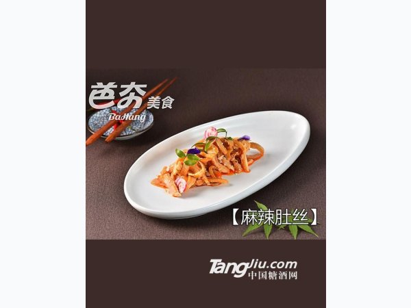 麻辣肚丝 230g