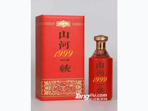 山河1999统一 图1