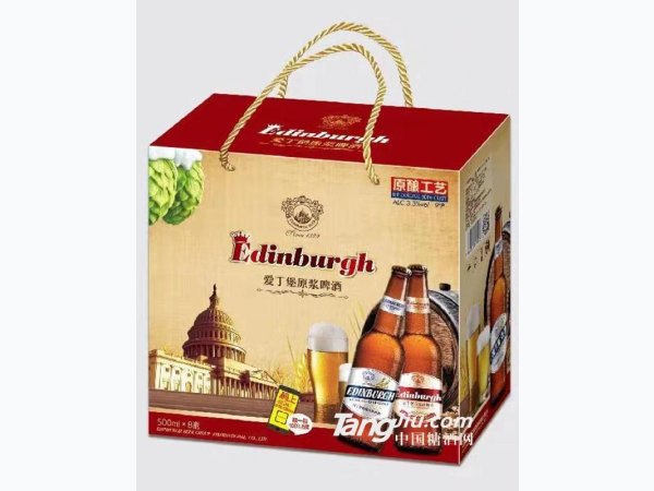 爱丁堡原浆啤酒 500x8瓶礼盒