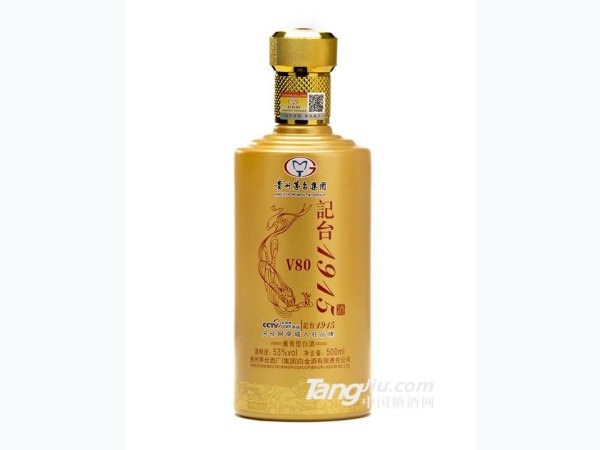 记台1915（V80） 图1