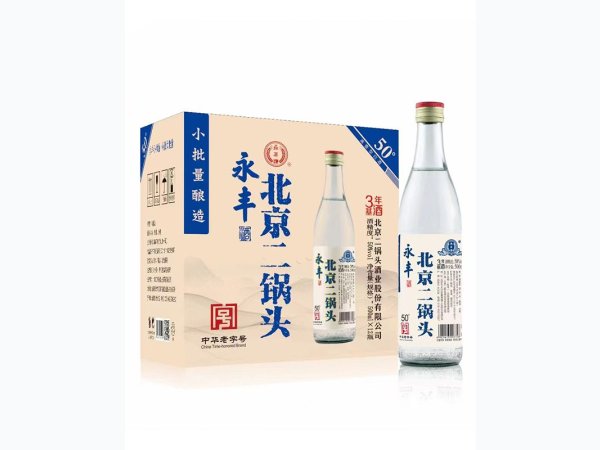 永丰牌北京二锅头50度