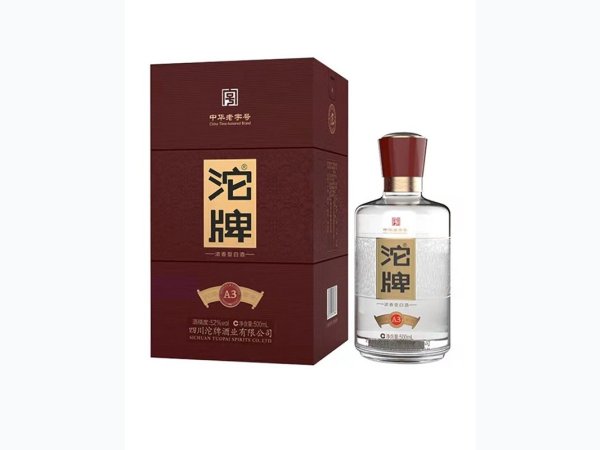 沱牌A3