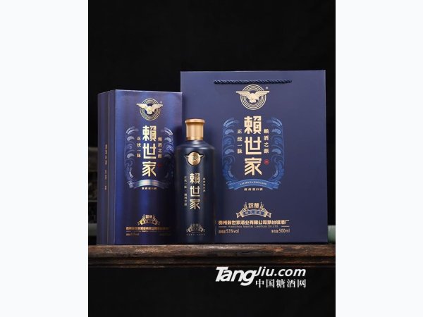 赖世家锦酿