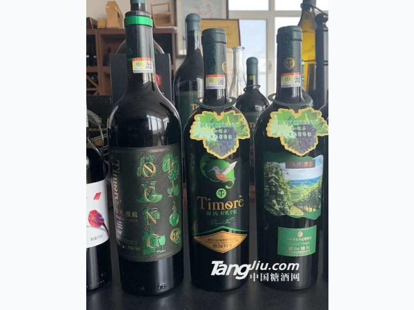 有机葡萄酒