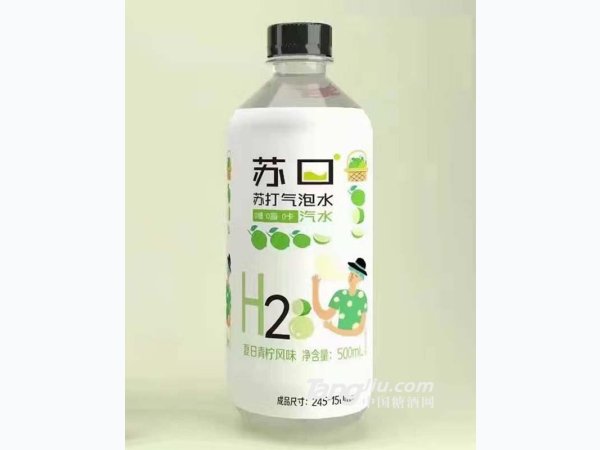 夏日青柠风味苏打气泡水