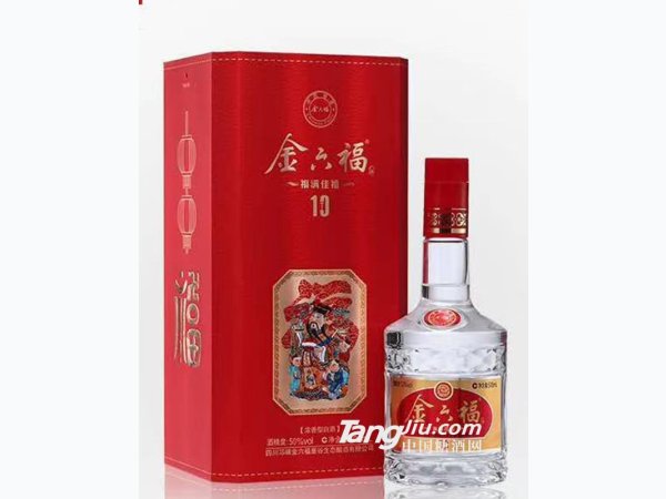 50&deg;金六福福满佳禧T10