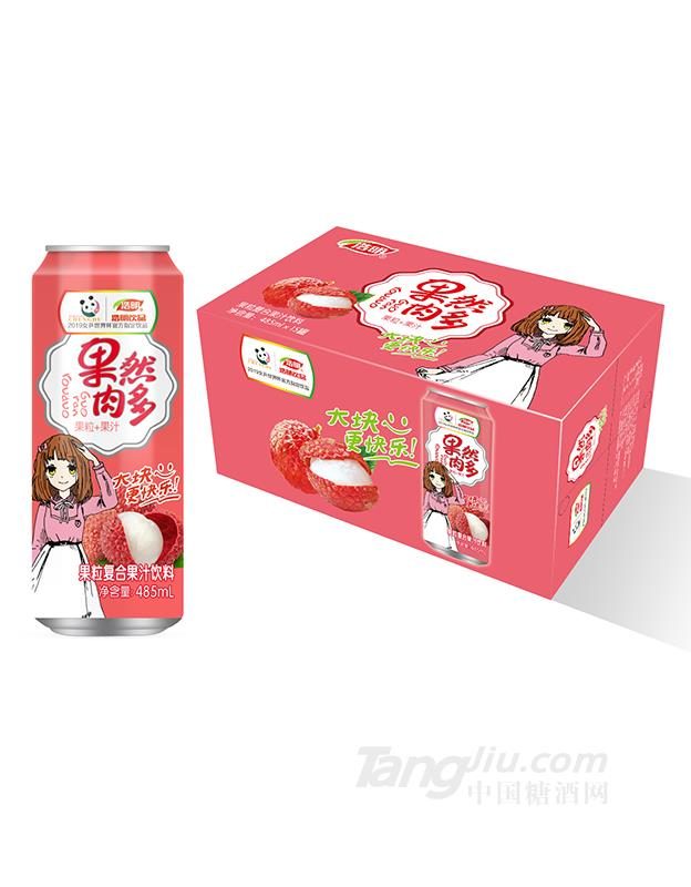 果然肉多荔枝果粒复合果汁饮料485ml