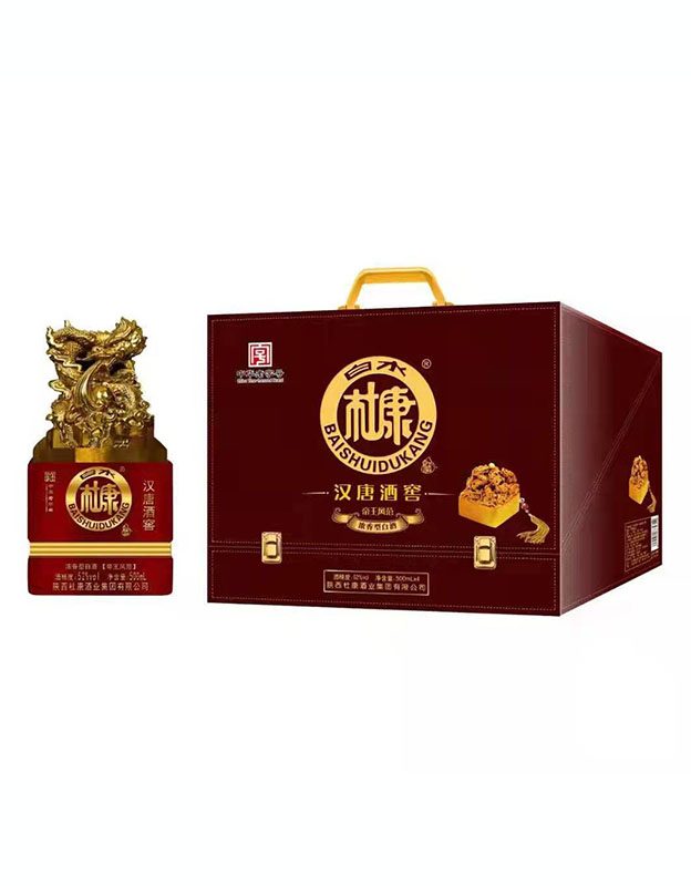 杜康汉唐酒窖-帝王风范