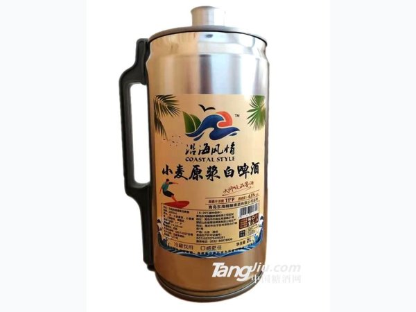沿海风情原浆白啤酒2L