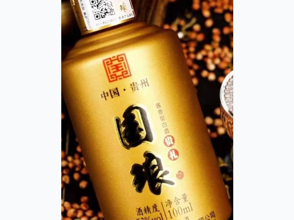 国酿&middot;贵礼 图1