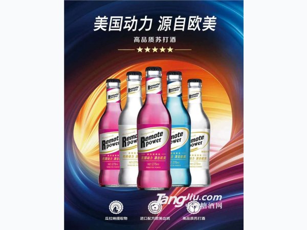 美国动力苏打酒 图1