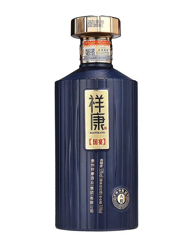 祥康-人和