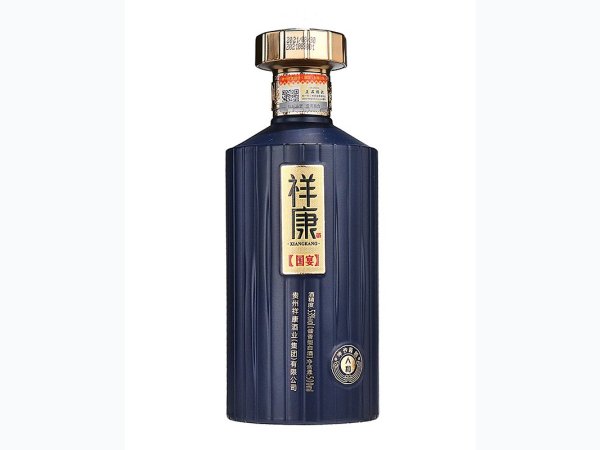 祥康-人和