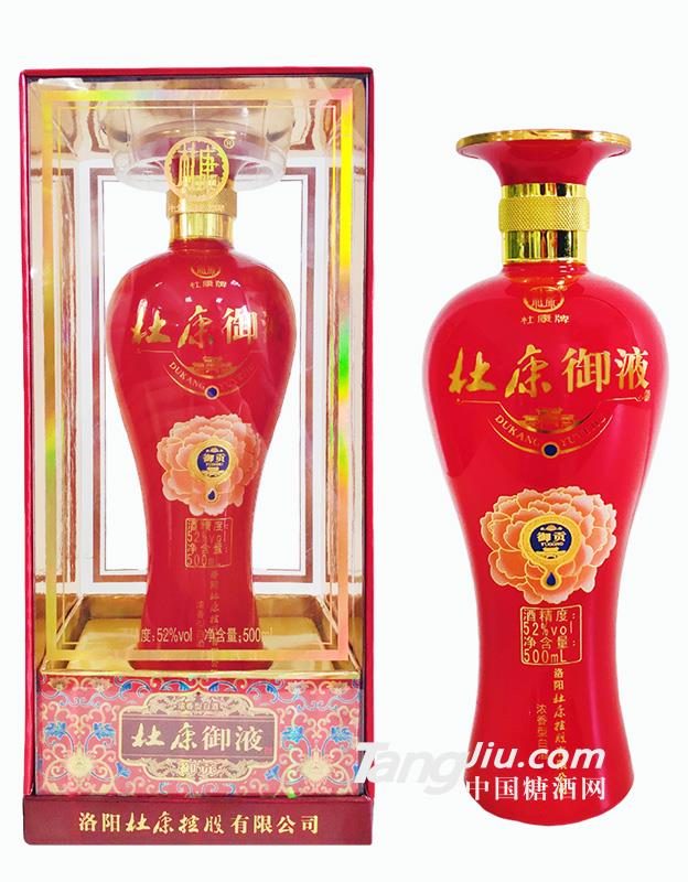 52&deg;杜康御液红御贡-500ml