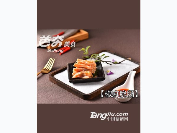 椒麻脆肠 230g