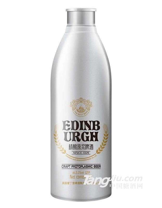 爱丁堡精酿1升