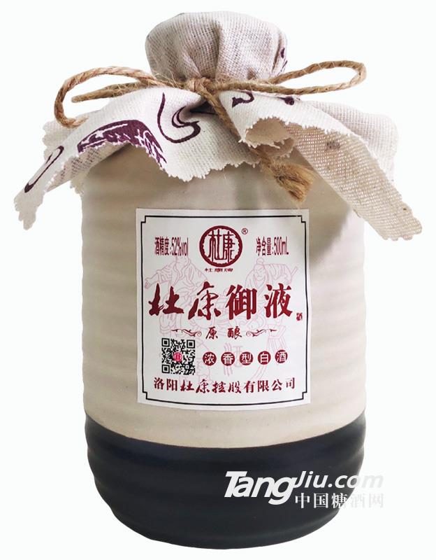 52&deg;杜康原酿礼品酒-500ml