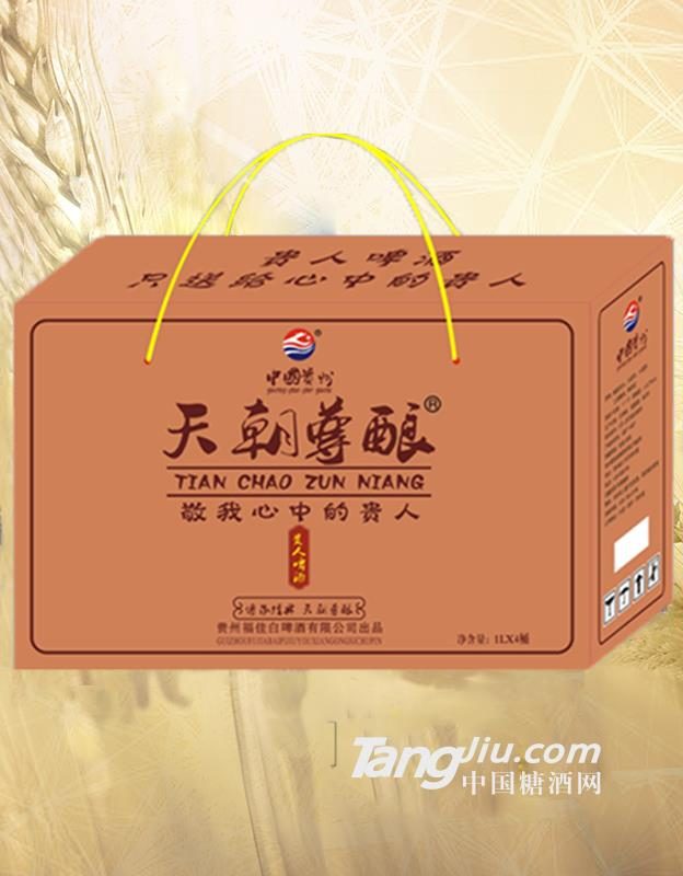 茅台天朝尊酿啤酒1L&times;12瓶