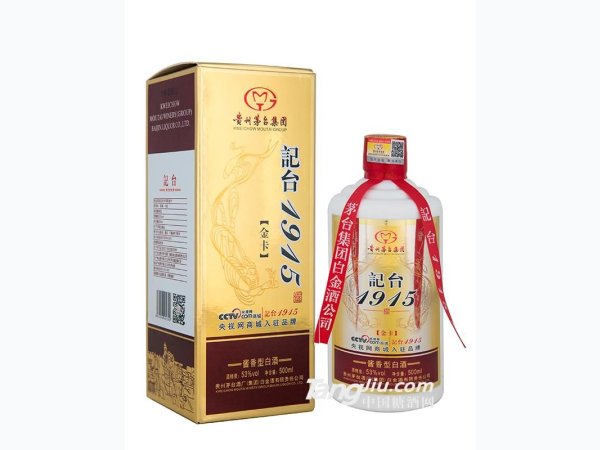 记台1915（金卡）酱香型白酒