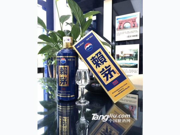 赖茅精典 形象图 图1