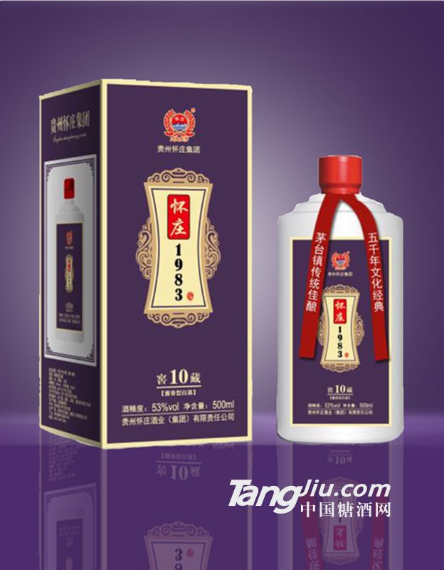 53&deg;怀庄1983酒窖藏10