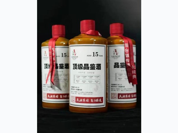 民族酒业顶级品鉴酒15
