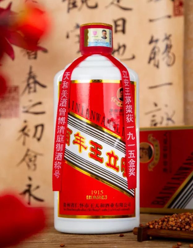 百年王立安1915红色记忆