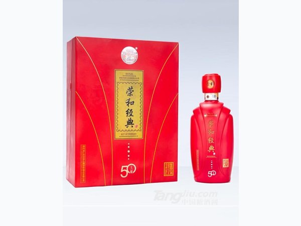 53&deg;荣和经典天藏50