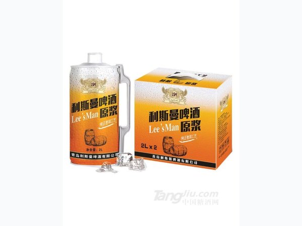 利斯曼2升桶原浆啤酒