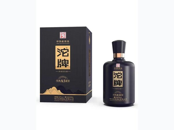 沱牌A5