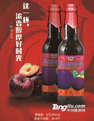 黑布林帝国世涛