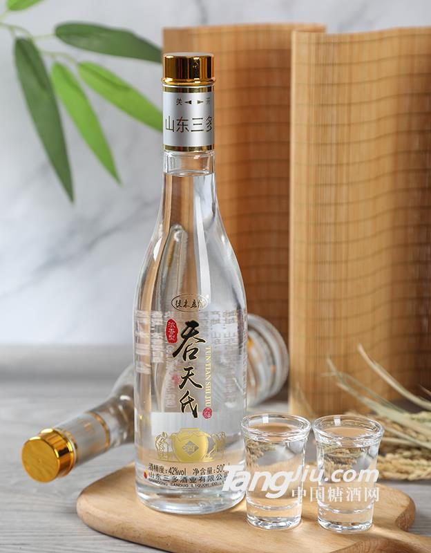 吞天氏&middot;浓香型白酒42%vol