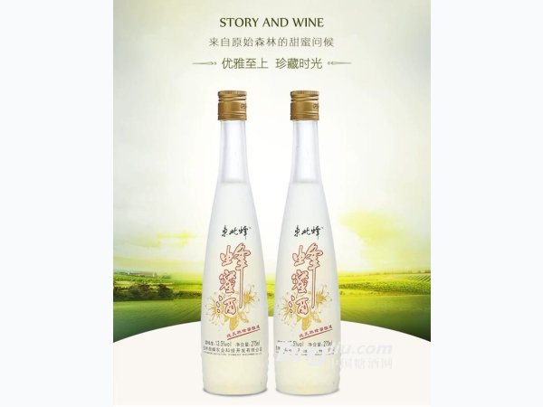 蜂蜜酒