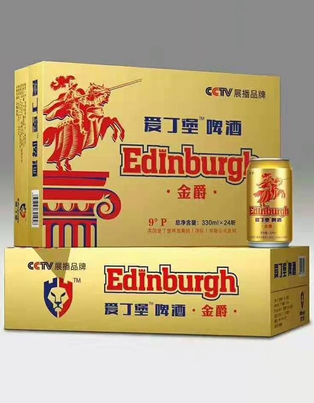 爱丁堡啤酒金爵9&deg;330mlx24听