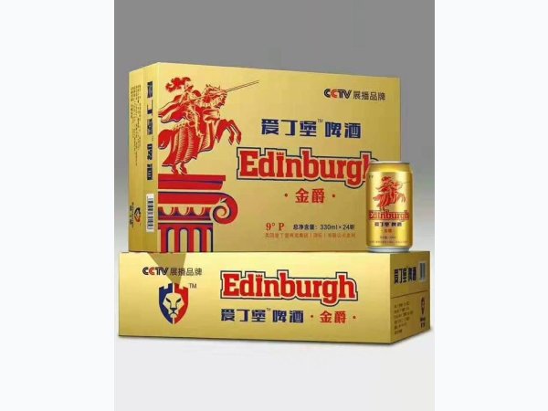 爱丁堡啤酒金爵9&deg;330mlx24听
