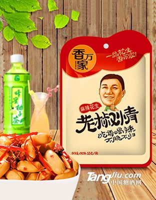 香万家老椒情麻辣花生55克