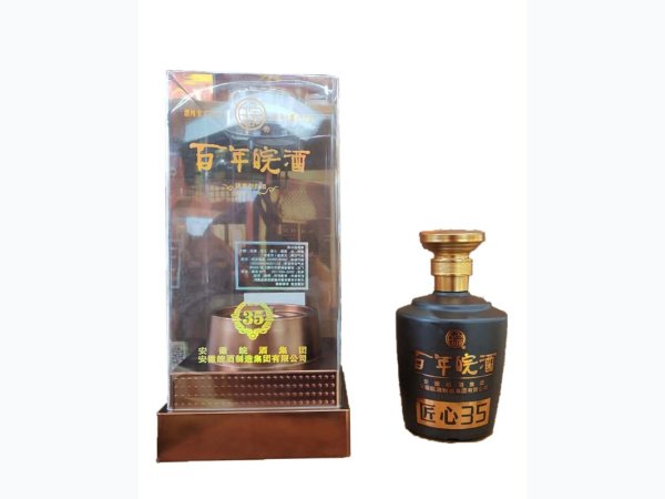 百年皖酒匠心35