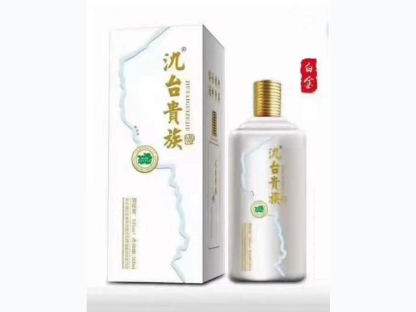 氿台（白金）