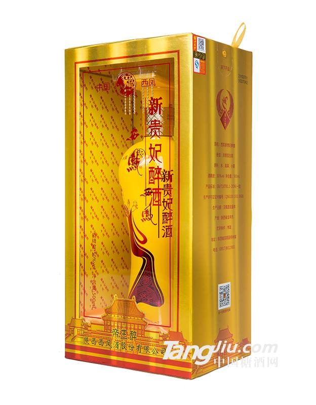 50&deg;西凤酒帝王醉500ml