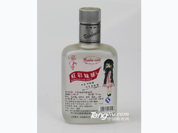 125ml虹彩妹妹树莓酒
