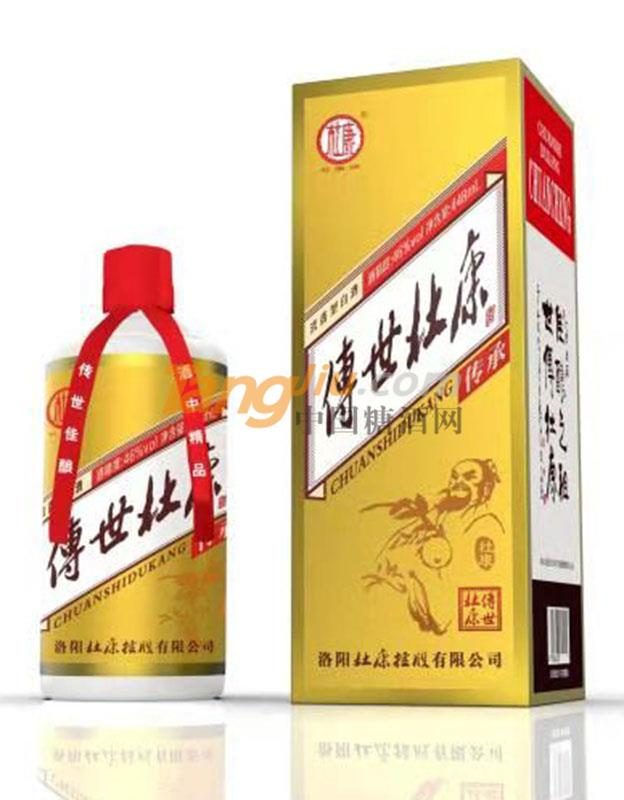 传世杜康-传承