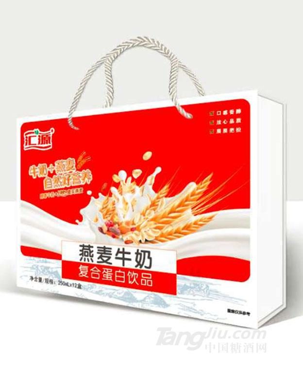 汇源燕麦牛奶