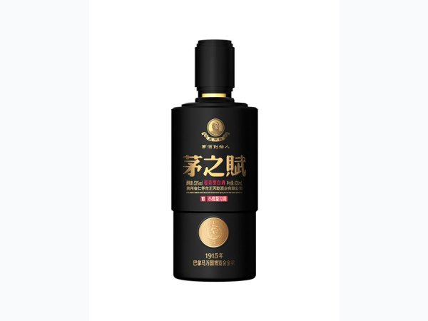 茅之赋（10年）