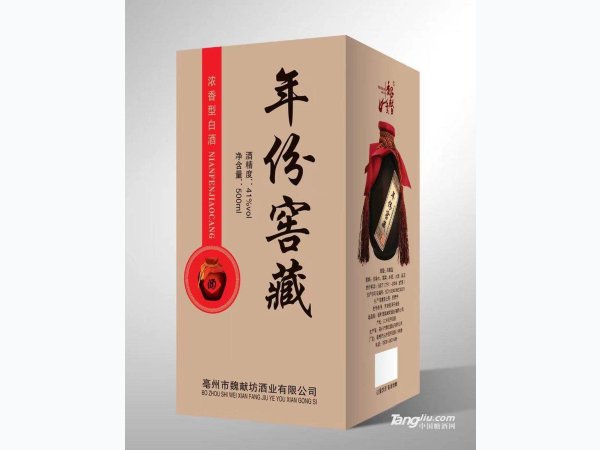 年份窖藏