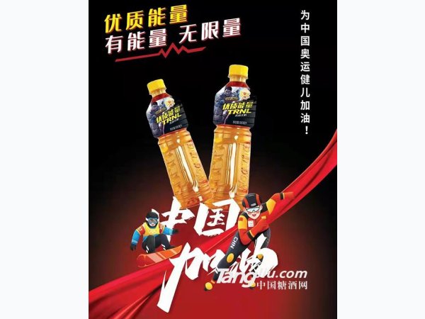 优质能量580ml