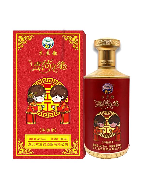 木兰韵喜结良缘陈酿酒45度