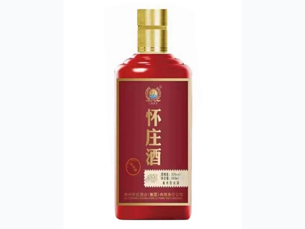 怀庄酒&middot;纪念版
