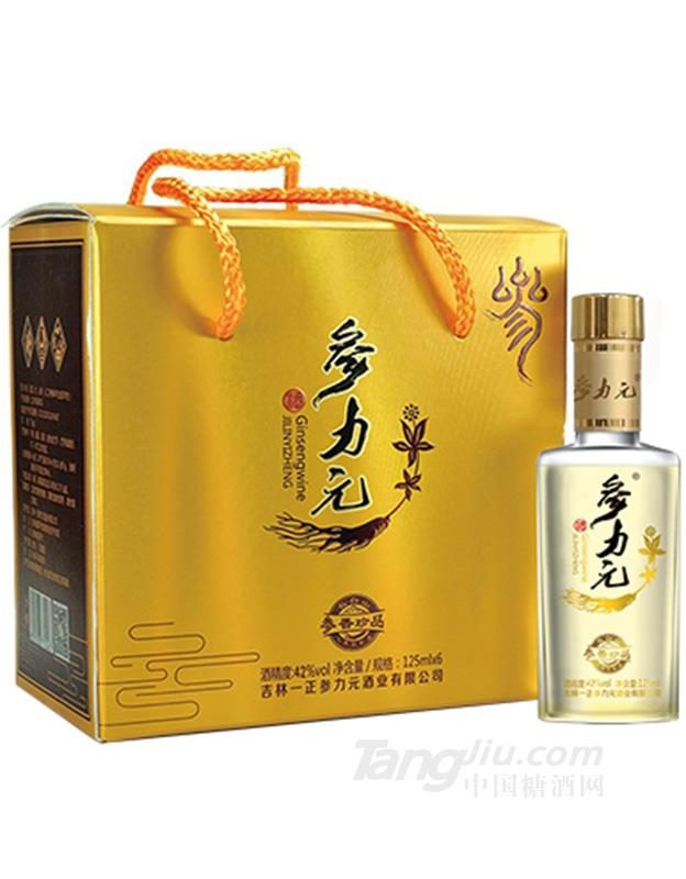42&deg;参香珍品-125ml手拎礼盒装