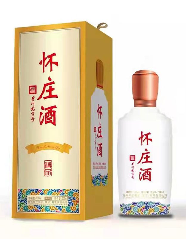 怀庄酒精品